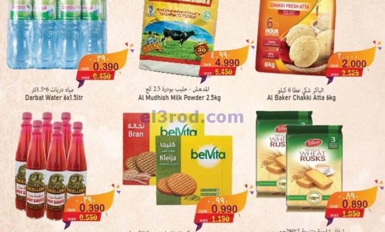 el3rod.com00002