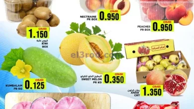 عروض البادية هايبر ماركت عمان|17-8-2024|السبت el3rod.com00002