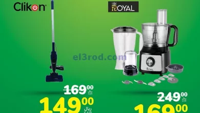 el3rod.com00002