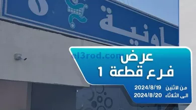 el3rod.com00002