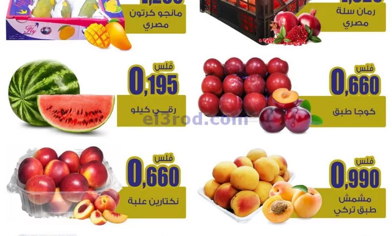 el3rod.com00002