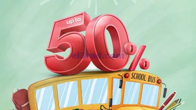 عروض رنين مصر|21 حتى 26-8-2024|معاكم للمدرسة 50% el3rod.com00002