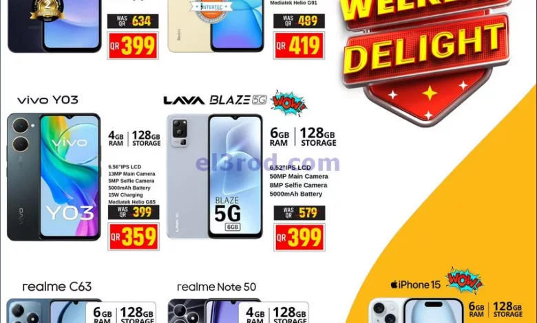 عروض سفارى قطر|المحمول|22 حتى 24-8-2024 el3rod.com00002