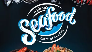 عروض سلطان ماركت الكويت|8 حتى 10-8-2024|صيد يوم el3rod.com00003