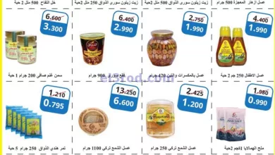 عروض جمعية الصليبخات والدوحة|9 حتى 30-8-2024 el3rod.com00003