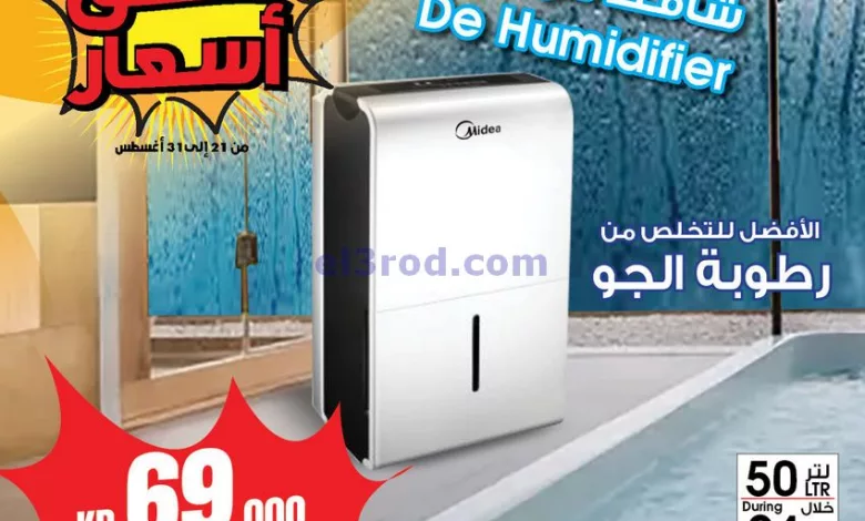 el3rod.com00003