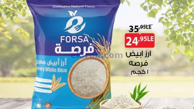 عروض بيم مصر|4-8-2024|الاحد el3rod.com00003