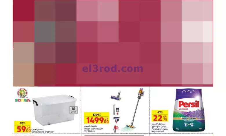 el3rod.com00004