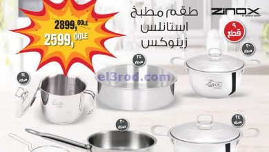 el3rod.com00004