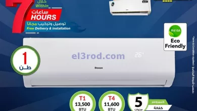 el3rod.com00004