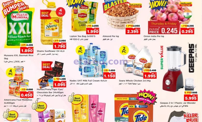 عروض نستو الفروانية الكويت|28-8 حتى 3-9-2024 el3rod.com00004
