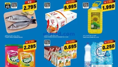 عروض أونكوست الجملة الكويت|28-8 حتى 1-9-2024 el3rod.com00004