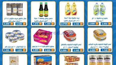 عروض جمعية ضاحية الشهداء التعاوني|8 حتى 9-8-2024 el3rod.com00005