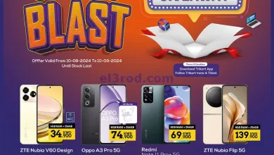 عروض تريكارت الكويت|10-8 حتى 10-9-2024 el3rod.com00005