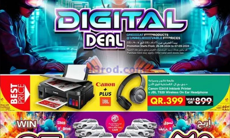 عروض سفارى قطر|حتى 7-9-2024|لمبهجات الرقمية el3rod.com00005