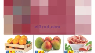 el3rod.com00006