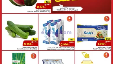 عروض سلطان ماركت الكويت|11 حتى 13-8-2024|الأقوى el3rod.com00006