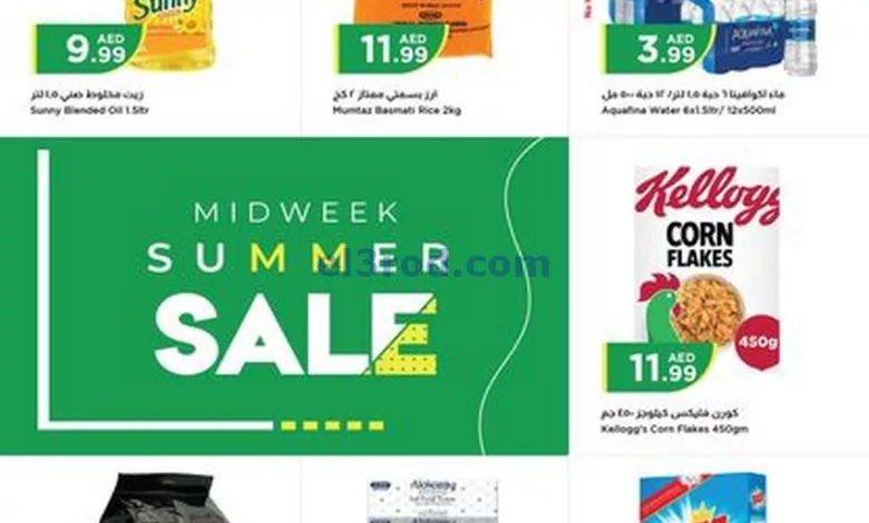 عروض سوبرماركت اسطنبول|27 حتى 28-8-2024 el3rod.com00006