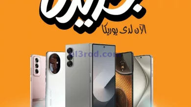 عروض يوريكا الكويت|من 5-8-2024|جديدنا el3rod.com00006