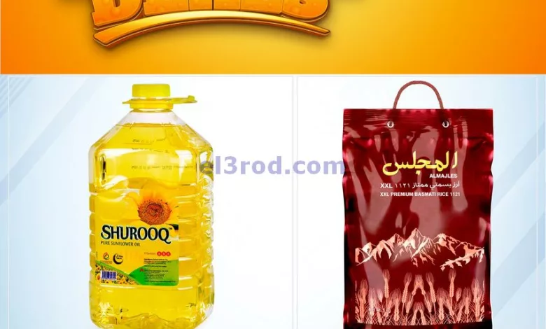 عروض نستو الكويت|19 حتى 20-8-2024 el3rod.com00007