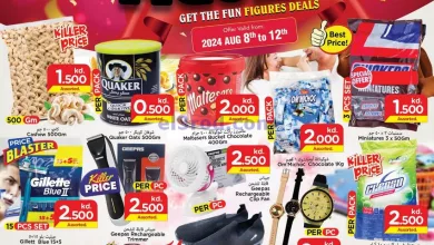 عروض مارك اند سيف الكويت|8 حتى 12-8-2024 el3rod.com00009