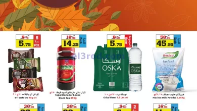 عروض أسواق النجمة السعودية|حتى 4-9-2024 el3rod.com00009