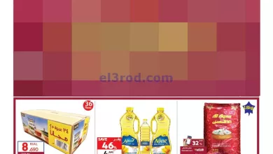 el3rod.com00010
