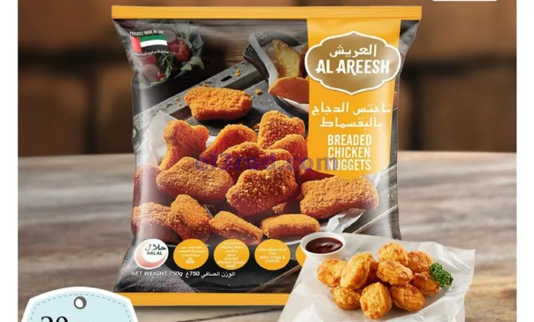 عروض سفاري الامارات|30-8-2024|الجمعة el3rod.com00010