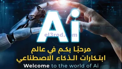 عروض لولو عمان|حتى 2-9-2024|الذكاء الاصظناعي el3rod.com00015