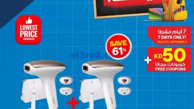 el3rod.com00017
