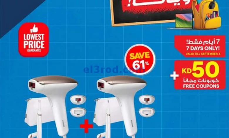 el3rod.com00017