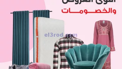 el3rod.com00017