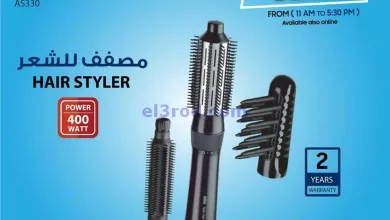 عروض يوريكا الكويت|27-8-2024|صفقات فلاش الثلاثاء el3rod.com00027
