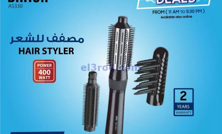 عروض يوريكا الكويت|27-8-2024|صفقات فلاش الثلاثاء el3rod.com00027