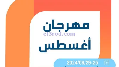 el3rod.com00029