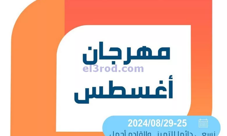el3rod.com00029
