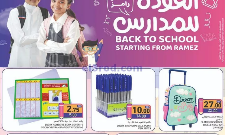 el3rod.com00051