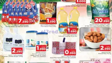 عروض نستو الوادي الكبير عمان|17 حتى 18-9-2024 el3rod.com00001