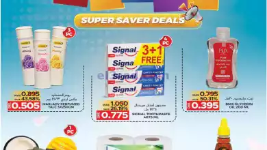 عروض مركز هدايا التنين عمان|18-9 حتى 6-10-2024 el3rod.com00001