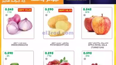 el3rod.com00001