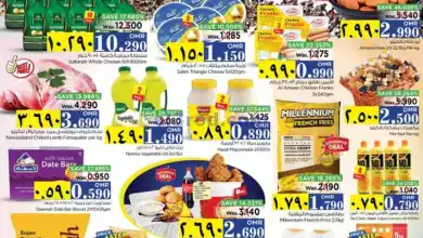 عروض نستو هايبرماركت صلالة عمان|18 حتى 21-9-2024 el3rod.com00001