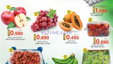 عروض رجب هايبرماركت عمان|18 حتى 20-9-2024 el3rod.com00001