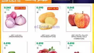 el3rod.com00001