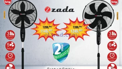 عروض بيم مصر|20 حتى 21-9-2024|مخصوص عشانك el3rod.com00001