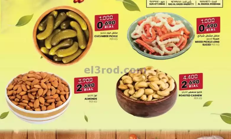 el3rod.com00001