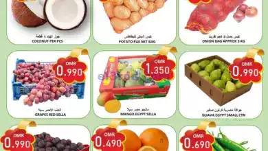 عروض العزة هايبرماركت عمان|21-9-2024|السبت el3rod.com00001