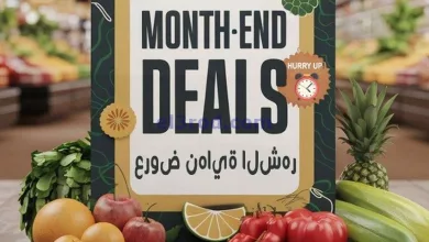 عروض تاج هايبر ماركت عمان|حتى 28-9-2024|شهرية el3rod.com00001