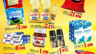 عروض البادية هايبر ماركت عمان|مجنونة|حتى 22-9-20.. el3rod.com00001