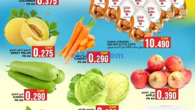 عروض البادية هايبر ماركت عمان|21-9-2024|السبت el3rod.com00001