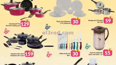 el3rod.com00001